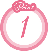 ポイント1